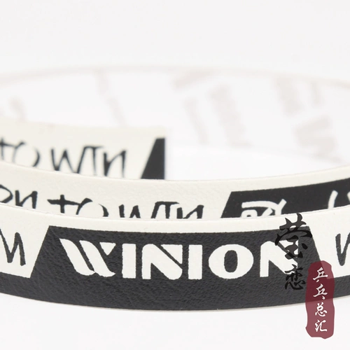 Ракетка для настольного тенниса, лента, полиуретановая поролоновая базовая плита, увеличенная толщина