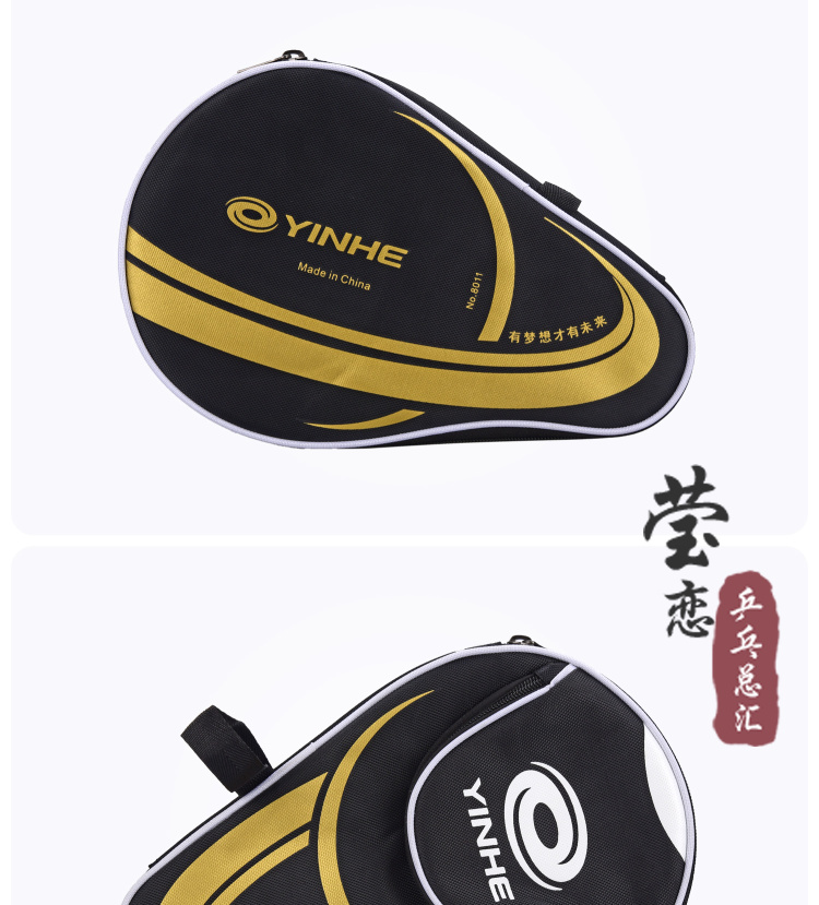 [Tình yêu giống như ngọc bích] Bộ / túi vợt bóng bàn Galaxy số 8013 # 8011 # bộ vợt bóng bàn túi vợt bàn bóng bàn tiêu chuẩn