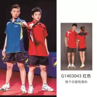 1403043_красный