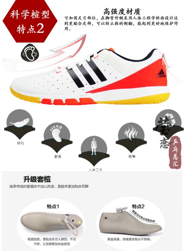 [Tình yêu giống như ngọc bích] ADIDAS Giày bóng bàn Adidas Giày nam giày nữ tập luyện giày thể thao Q21388 chính hãng giầy thể thao