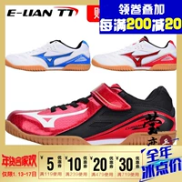 Giày bóng bàn Yinglian MIZUNO Mizuno trẻ em trai và gái chuyên nghiệp giày chống trượt thoáng khí 167001 giày sneaker chính hãng