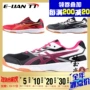 Yingying ASICS Aishike Arthurs giày bóng bàn Giày nam giày nữ cầu lông B705Y 755Y giày thể thao gucci