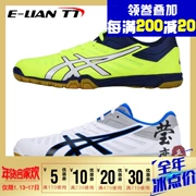 Yingying ASICS Aishike Arthurs giày bóng bàn Giày nam giày nữ Giày thể thao chuyên nghiệp 1073A002