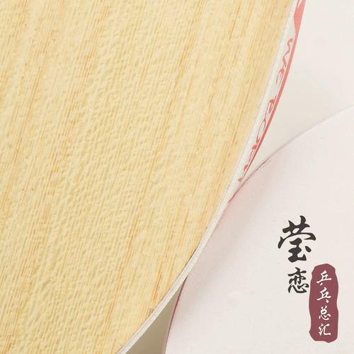 Ракетка для настольного тенниса, лента, полиуретановая поролоновая базовая плита, увеличенная толщина