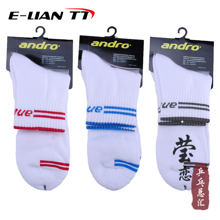 (Yinglian) ANDRO Shore Du Andu Table Tennis Socks Men's Socks Women's Socks Table Tennis Training Sport Socks