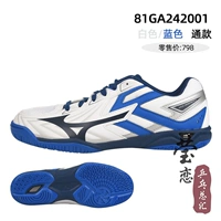 81GA242001 Белый и синий кайзербург 8