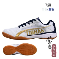 Flight_white и Blue