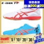 Giày bóng bàn Yingying ASICS Giày bóng bàn Aishikei Arthurs giày bóng bàn mizuno 