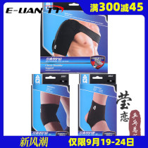 AQ3061 3071 3081 classic elbow pads shoulder pads ankle pads breathable badminton basketball sports protective gear for men and women