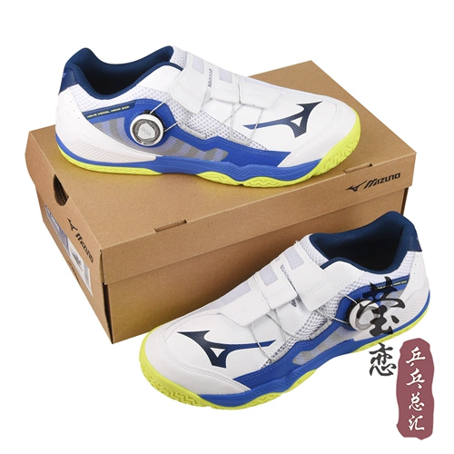 Yinglian Mizuno профессиональная обувь для настольного тенниса спортивная обувь мужская обувь женская обувь дышащая нескользящая WAVE Drive8 9-го поколения