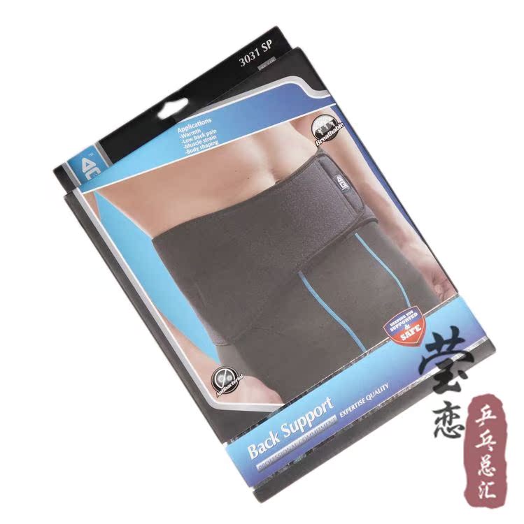 Protection sport - Ref 591466 Image 7