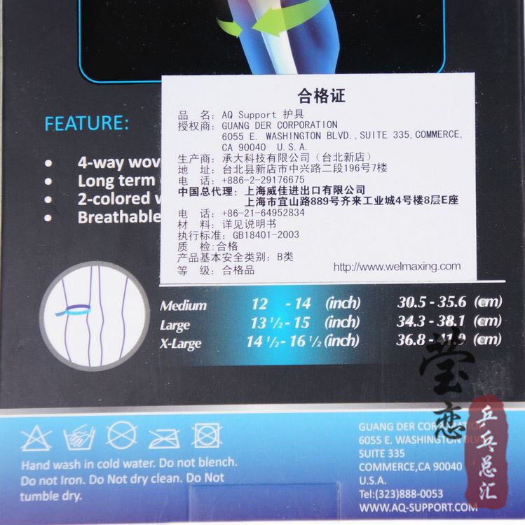 Protection sport - Ref 591490 Image 10