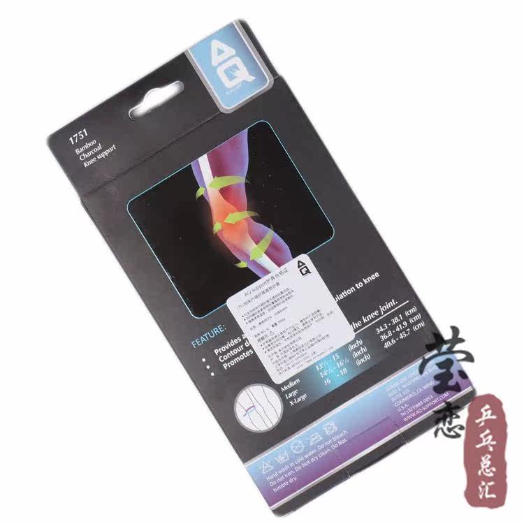 Protection sport - Ref 591461 Image 13