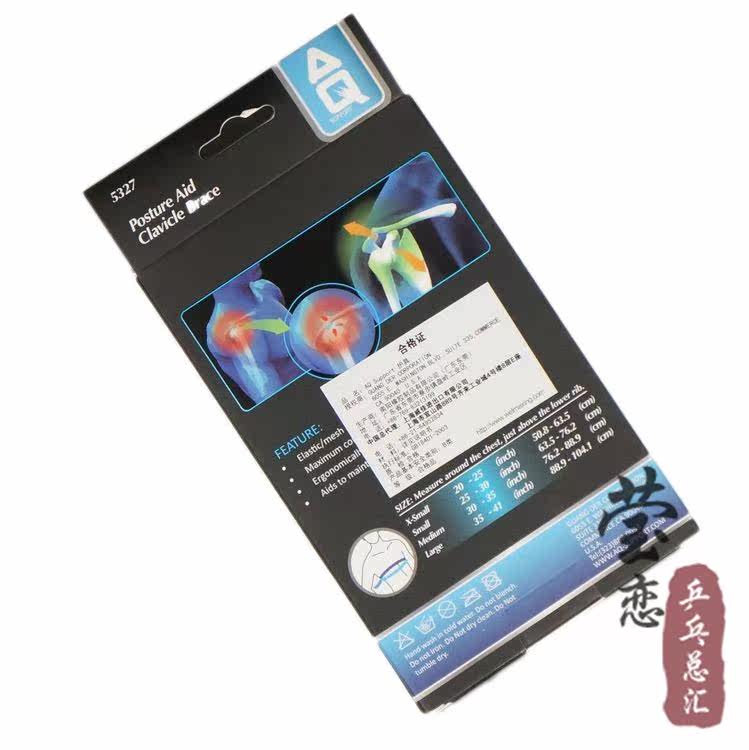 Protection sport - Ref 591442 Image 13