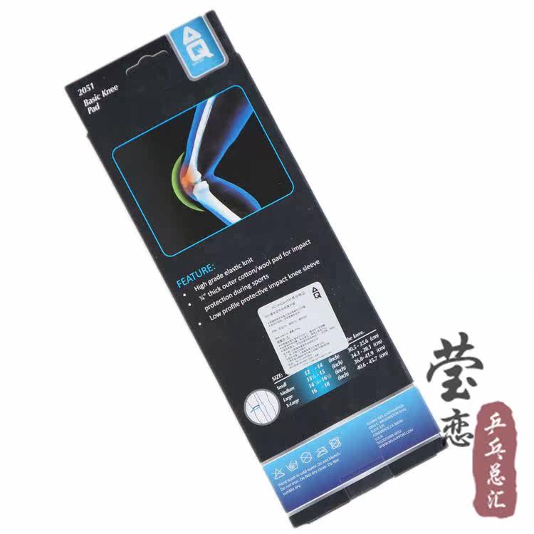 Protection sport - Ref 591475 Image 11