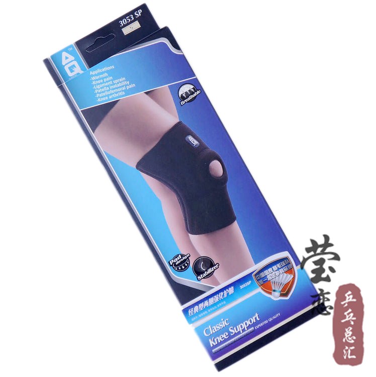 Protection sport - Ref 591478 Image 7