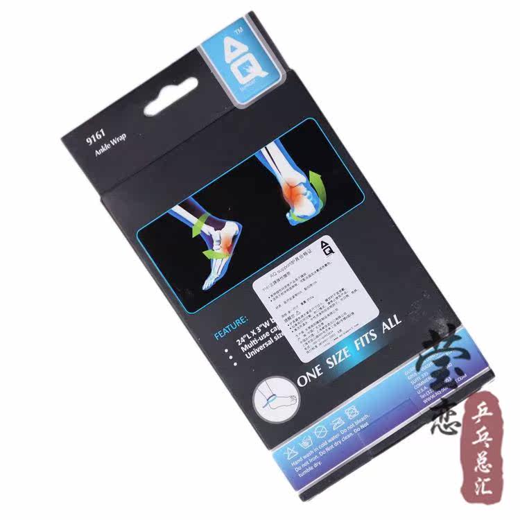 Protection sport - Ref 591411 Image 12