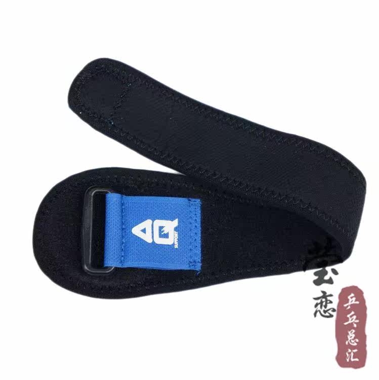 Protection sport - Ref 591418 Image 14