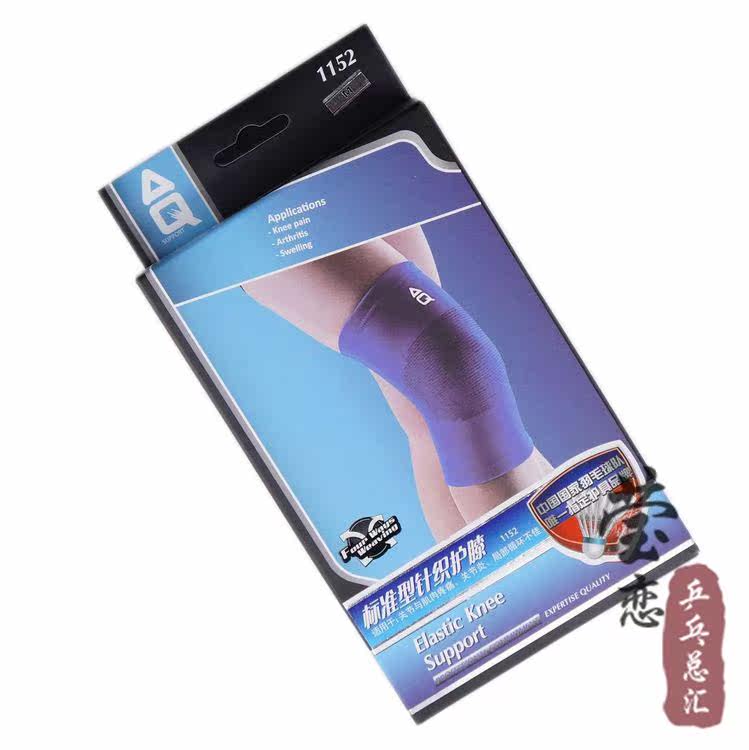 Protection sport - Ref 591435 Image 17