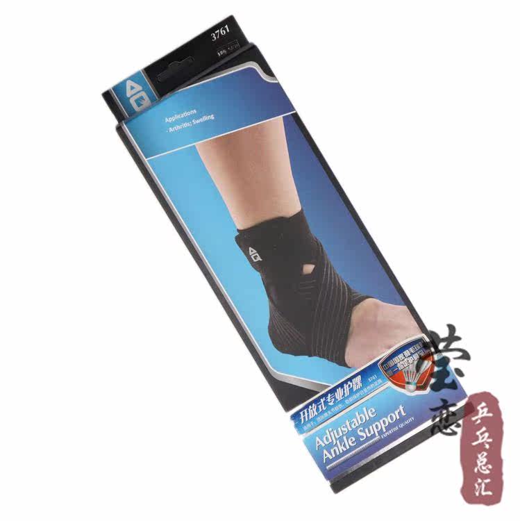 Protection sport - Ref 591433 Image 7