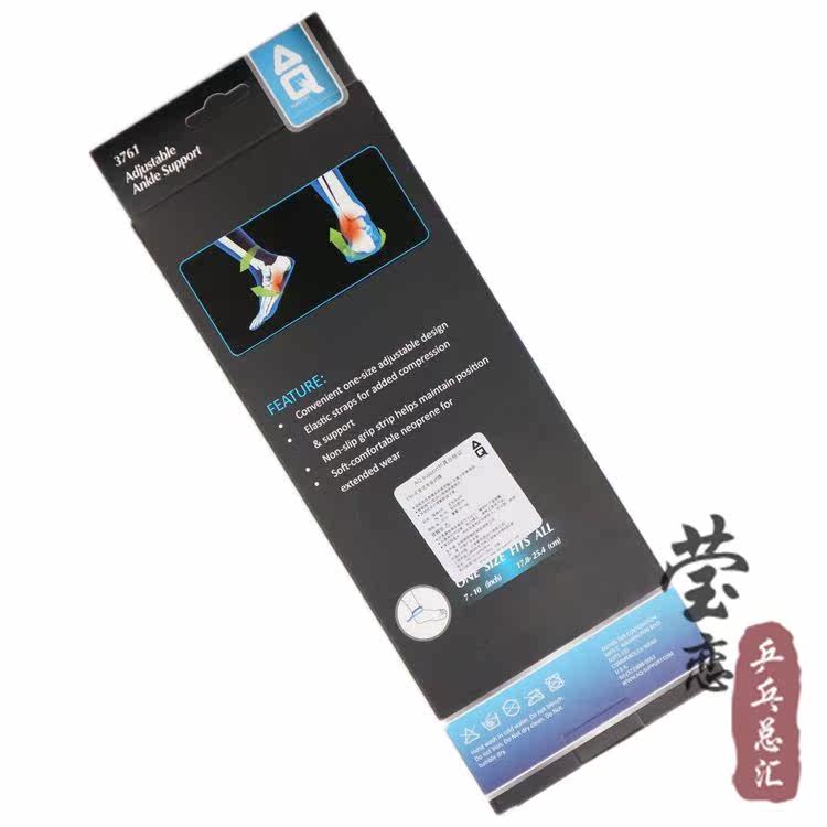 Protection sport - Ref 591433 Image 12