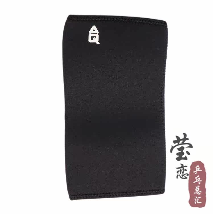 Protection sport - Ref 591470 Image 13