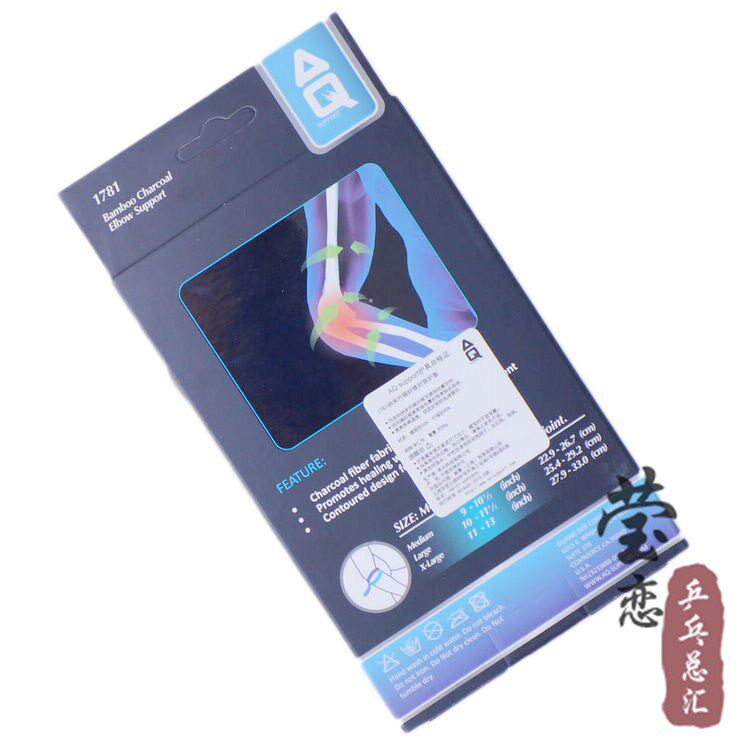 Protection sport - Ref 591413 Image 13