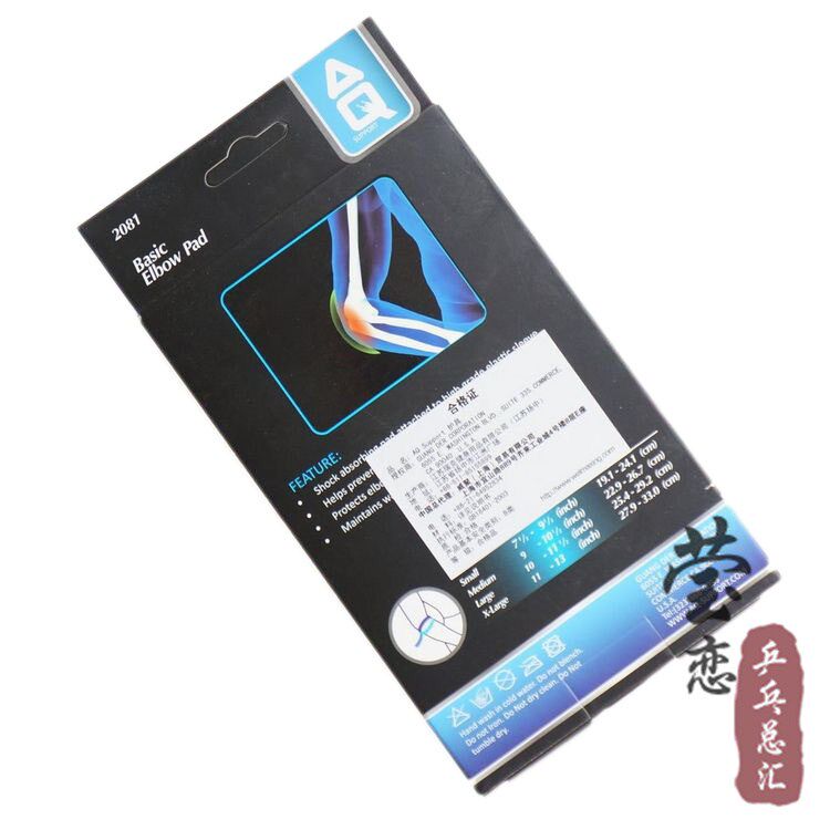 Protection sport - Ref 591403 Image 13