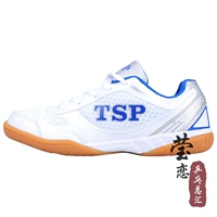 83801 Белый разбитый код специальное предложение