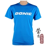 Спортивный костюм подходит для мужчин и женщин для настольного тенниса, футбольная форма, короткий рукав