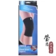 AQ3051 3052 3053SP Miếng đệm đầu gối cổ điển ổn định Patella Đàn ông và phụ nữ Lông bóng rổ Chạy thiết bị bảo vệ thể thao - Dụng cụ thể thao