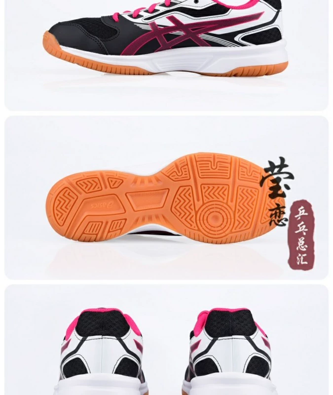 Yingying ASICS Aishike Arthurs giày bóng bàn Giày nam giày nữ cầu lông B705Y 755Y