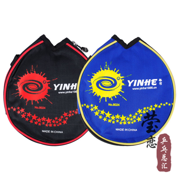 [Ngọc giống như tình yêu] Galaxy table tennis túi vợt SỐ 8024 bán thông tư table tennis racket table tennis set bag quả bóng bàn thi đấu