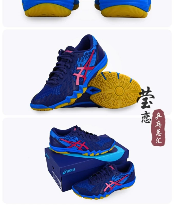 Yingying ASICS Aishike Arthurs giày bóng bàn giày nam giày thể thao chuyên nghiệp chống trượt 1073A001