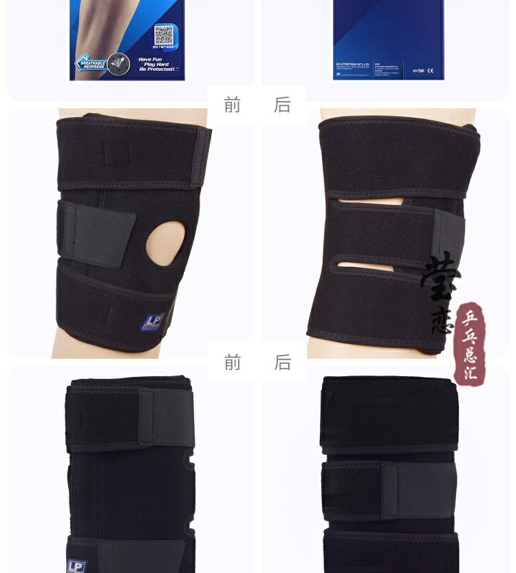 Yinglian LP 733KM 756 758 lò xo điều chỉnh đầu gối miếng đệm nam và nữ lông bóng rổ thiết bị bảo vệ thoáng khí - Dụng cụ thể thao bó gối mueller