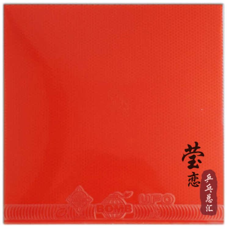 [Tình yêu như ngọc bích] tình yêu Bo bom BOMB Nhật Bản bọt biển UFO quỷ cáo điên 3 bóng bàn cao su bọc cao su chính hãng banh bóng bàn bao nhiêu