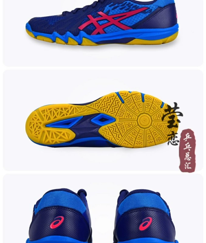 Yingying ASICS Aishike Arthurs giày bóng bàn giày nam giày thể thao chuyên nghiệp chống trượt 1073A001