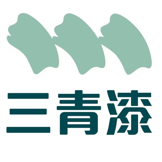 三青漆直销店