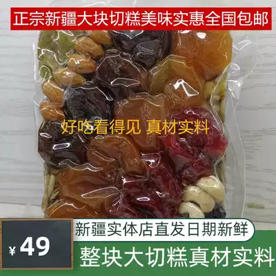 Xinjiang Western Region Huateng cut cake specialty Maren sugar authentic pure handmade pastry snacks Snacks 500g