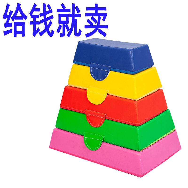 Children's Vault Jump box soft training equipment Kindergarten Kurama Goat Jumping Obstacle Soft Body Combination