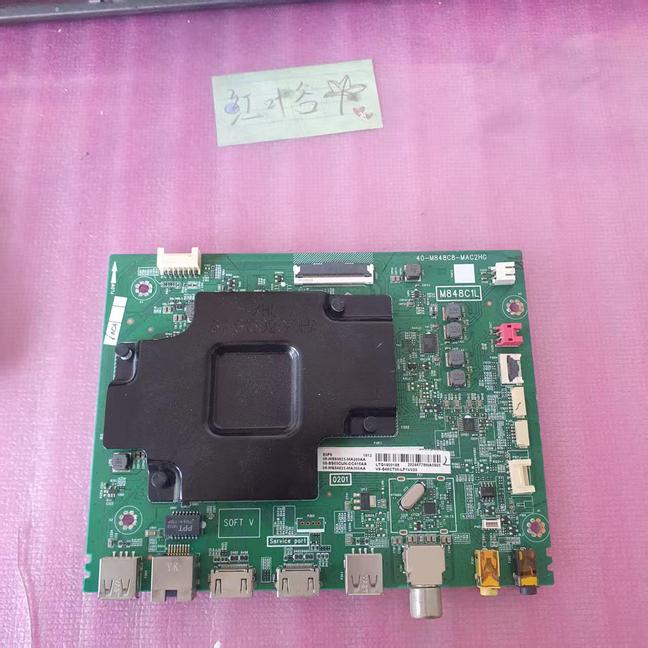 *原装TCL 65P8 65C66电视机主板40-M848C8-MAC2HG屏LVU650NE