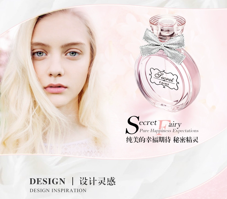 Fen Shang H & F Star Phiên bản giới hạn Fen Shang Secret Elf Lady Perfume Nước hoa nhẹ cuối cùng Sản phẩm mới nâng cấp