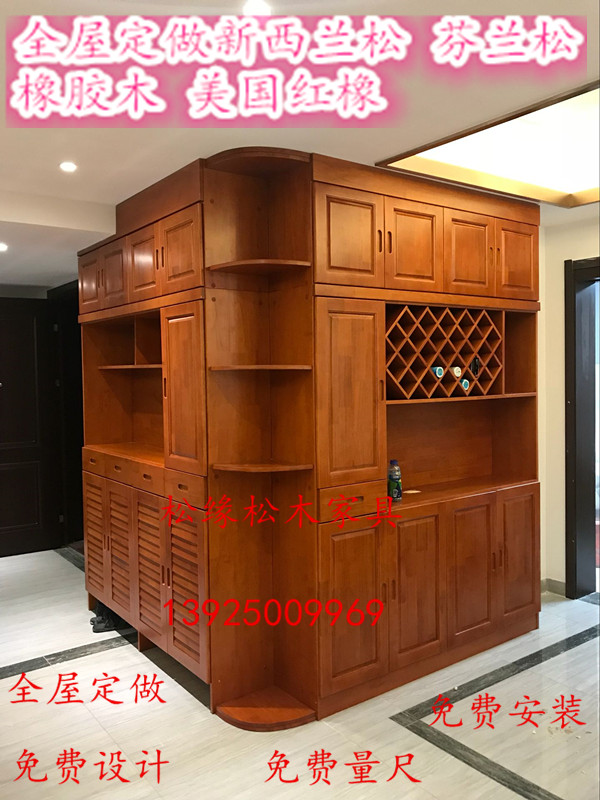 Quảng Châu Thâm Quyến Hồng Kông tùy chỉnh tổng thể tủ quần áo gỗ rắn tủ sách gỗ sồi đỏ tro gỗ thông cao su đồ gỗ - Bộ đồ nội thất bộ bàn ghế thông minh