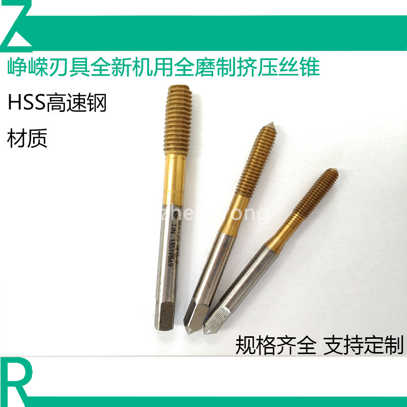 Zhengrong Squeezing Screw Tapping Screw Tapping Aluminum Iron Steel M2M3M4M5M6M8M10 Plated Titanium Lengthened Screw Tapping