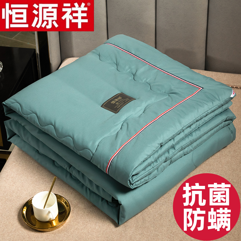 Hengyuan Xiang washed cotton summer quilted by air conditioning by summer and quilted by antibiotic-thin summer quilt Single double for home summer