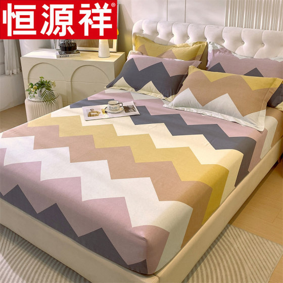 Hengyuanxiang cotton brushed printed fitted sheet