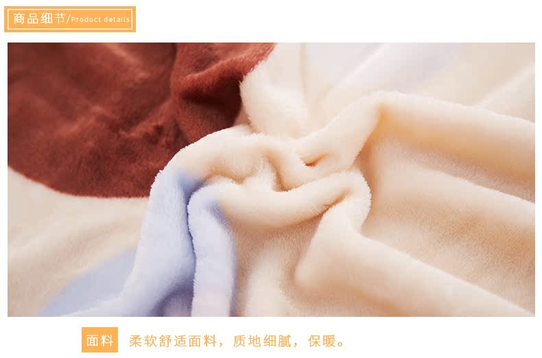 Hengyuanxiang flannel chăn điều hòa không khí chăn nap chăn văn phòng chăn đơn mùa thu và mùa đông giải trí chăn mền