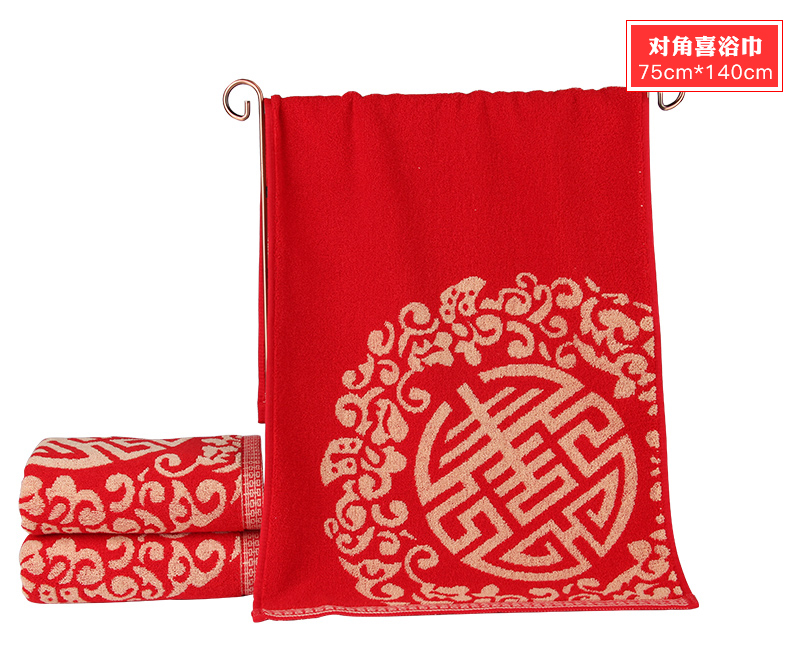 Heng Yuan Xiang kết hôn khăn bông khăn khăn ba mảnh quà cưới một cặp váy đỏ lớn Favor miễn phí vận chuyển - Khăn tắm / áo choàng tắm khăn tắm khách sạn