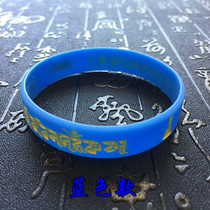 Shurangama mantra Silicone bracelet wristband knot