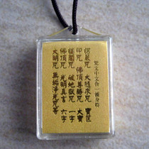 Buddhist articles Dharma objects Five-color rope Shurangama mantra Daming Mantra and other multi-spell one body pendant Pendant jewelry